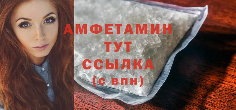 Где купить наркотики Пермь КЕТАМИН  МАРИХУАНА  Меф мяу мяу  ГАШ  Cocaine  APVP 