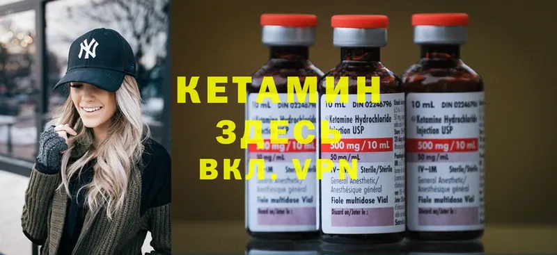 Кетамин ketamine  продажа наркотиков  Пермь 