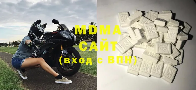 цена   Пермь  MDMA молли 